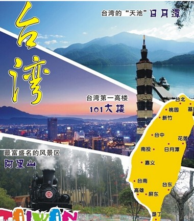 7��20��̨����������Ρ�1999Ԫ/�ˡ�