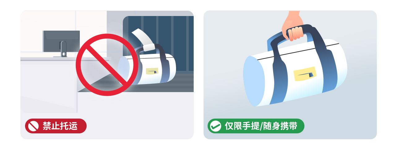 充电宝禁止托运，仅限手提或随身携带